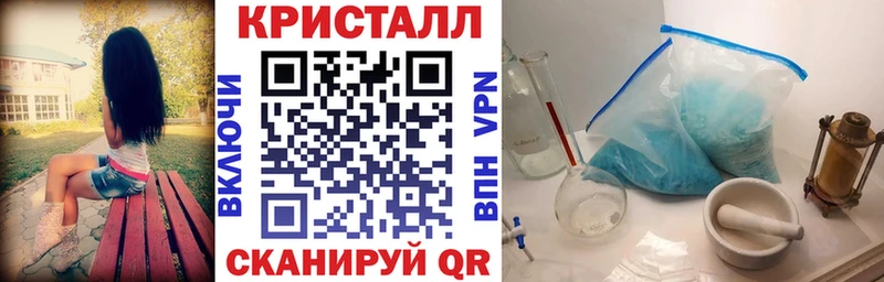 нарко площадка Telegram  Солнечногорск  Amphetamine Розовый 
