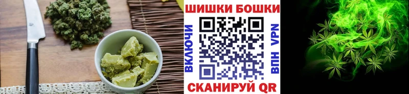 где купить   Солнечногорск  Canna-Cookies марихуана 