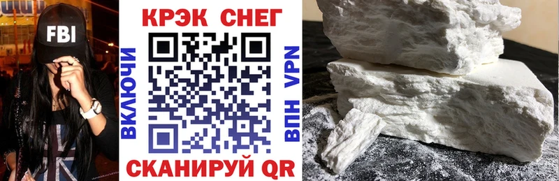 КОКАИН FishScale  купить наркотики сайты  Солнечногорск 