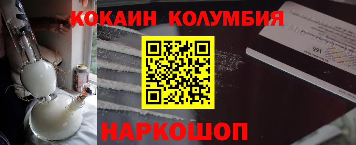 ЭКСТАЗИ  МАРИХУАНА  Вход с VPN  Cocaine  ГАШ  Мефедрон   Codein  NBOMe  Солнечногорск  MDMA 
