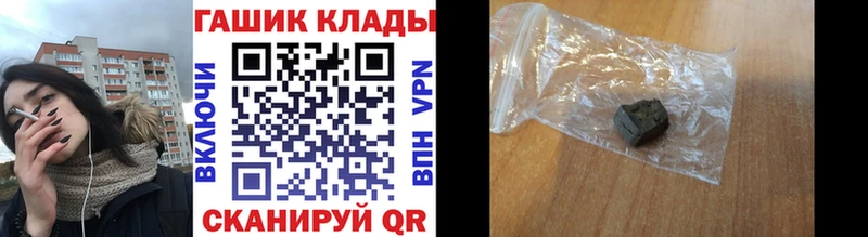 гидра ссылки  Солнечногорск  ГАШ ice o lator 