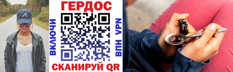 Героин гречка  ОМГ ОМГ как войти  Солнечногорск 