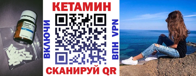 Кетамин ketamine  Солнечногорск 