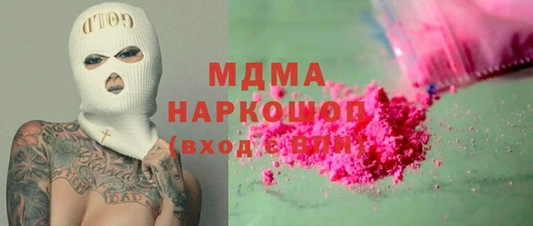 MDMA Алексин