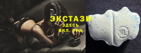 MDMA Алексин