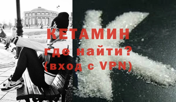 MDMA Алексин