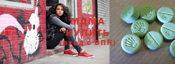 MDMA Алексин