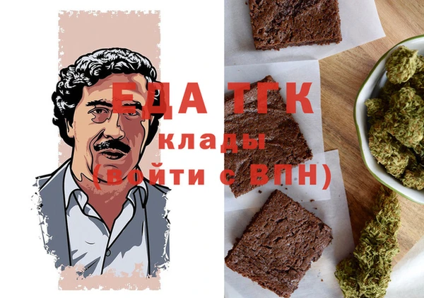 MDMA Алексин