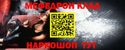 СК Моздок