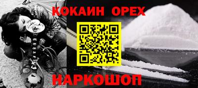 экстази Можайск