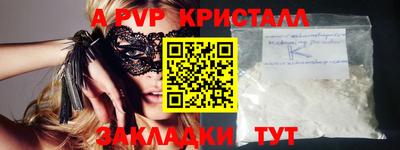 экстази Можайск