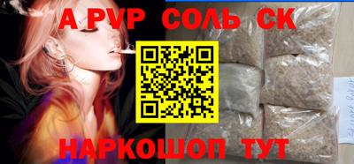 СК Моздок