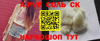 СК Моздок