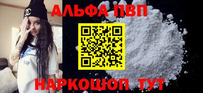 a pvp Можга