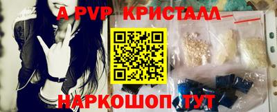 a pvp Можга