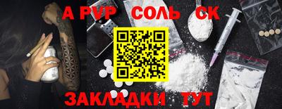 a pvp Можга