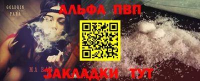 экстази Можайск
