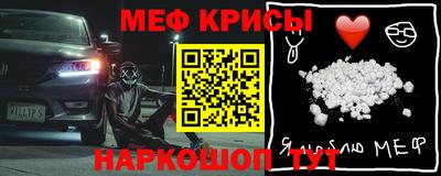 экстази Можайск