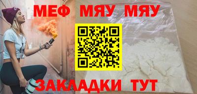 экстази Можайск