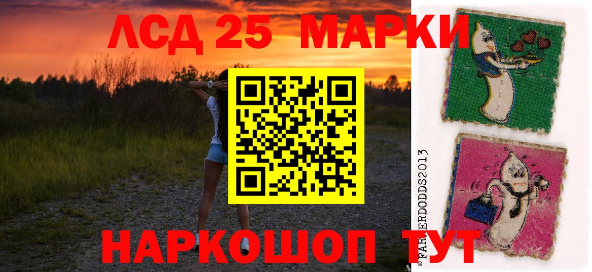 Лсд 25 экстази ecstasy  Вход с VPN  Лсд 25 экстази ecstasy  Солнечногорск 