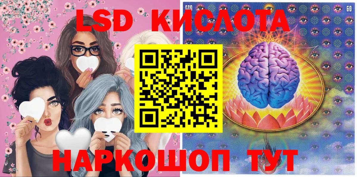 Наркотические марки 1,5мг Солнечногорск