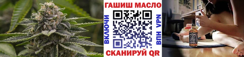 ТГК жижа Солнечногорск