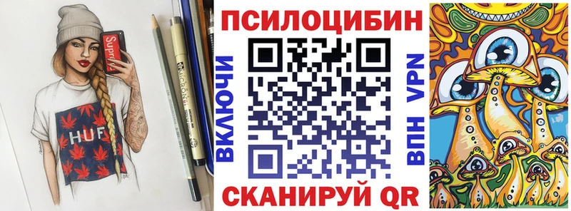 Галлюциногенные грибы GOLDEN TEACHER  где купить наркоту  Солнечногорск 