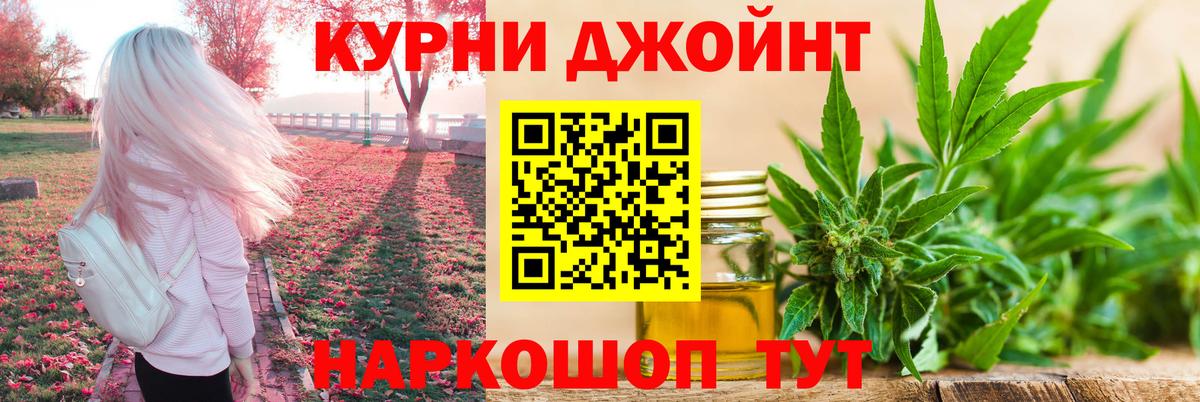 Солнечногорск  Шишки марихуана Amnesia  Шишки марихуана Ganja  Вход с VPN  Бошки Шишки марихуана 